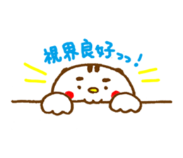 Kimamaro sticker #4463541