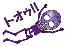 KiraKira skulls sticker #4463562