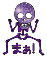 KiraKira skulls sticker #4463573