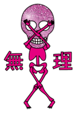 KiraKira skulls sticker #4463574