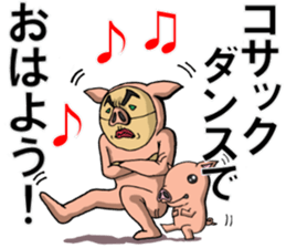 The man in a pig its 2 sticker #4463584