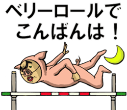 The man in a pig its 2 sticker #4463587