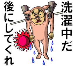 The man in a pig its 2 sticker #4463588