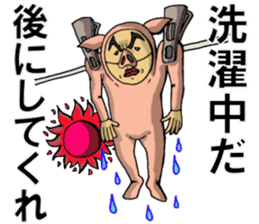 The man in a pig its 2 sticker #4463588