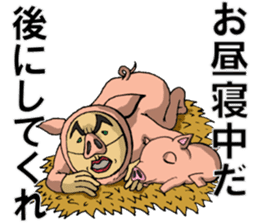 The man in a pig its 2 sticker #4463589