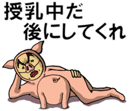 The man in a pig its 2 sticker #4463590