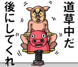 The man in a pig its 2 sticker #4463591