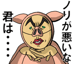 The man in a pig its 2 sticker #4463592