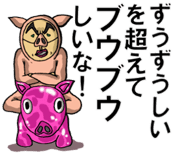 The man in a pig its 2 sticker #4463593