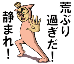 The man in a pig its 2 sticker #4463594