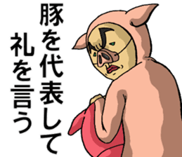 The man in a pig its 2 sticker #4463597