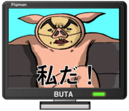 The man in a pig its 2 sticker #4463600