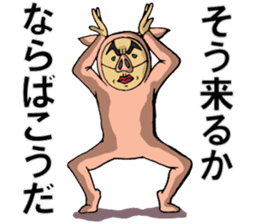 The man in a pig its 2 sticker #4463603