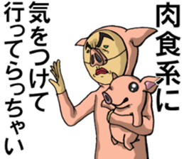 The man in a pig its 2 sticker #4463605