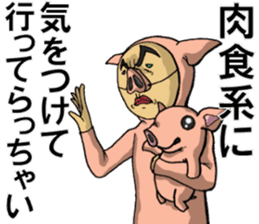 The man in a pig its 2 sticker #4463605