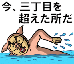 The man in a pig its 2 sticker #4463606