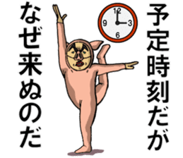 The man in a pig its 2 sticker #4463607