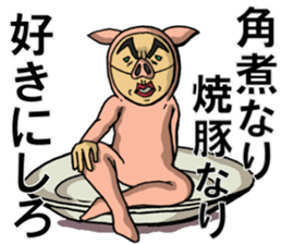 The man in a pig its 2 sticker #4463609