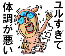 The man in a pig its 2 sticker #4463611