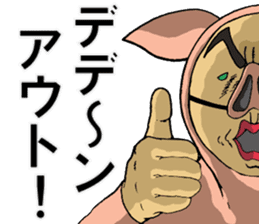 The man in a pig its 2 sticker #4463615