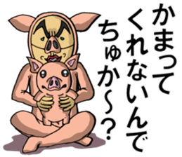 The man in a pig its 2 sticker #4463616