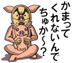 The man in a pig its 2 sticker #4463616