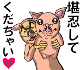 The man in a pig its 2 sticker #4463617