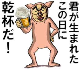 The man in a pig its 2 sticker #4463618