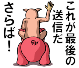 The man in a pig its 2 sticker #4463620