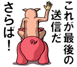 The man in a pig its 2 sticker #4463620