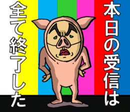 The man in a pig its 2 sticker #4463621