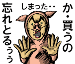 The man in a pig its 2 sticker #4463623