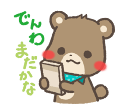 mild-Bear sticker #4463764