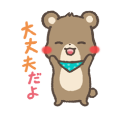 mild-Bear sticker #4463780