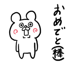 Thank you Rabbit sticker #4463894