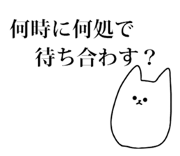 mochi dog sticker #4464229