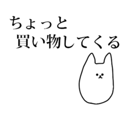 mochi dog sticker #4464231