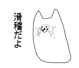 mochi dog sticker #4464234