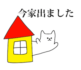 mochi dog sticker #4464237