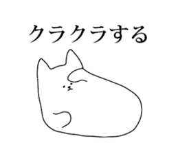 mochi dog sticker #4464241