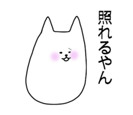mochi dog sticker #4464242