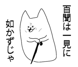 mochi dog sticker #4464243
