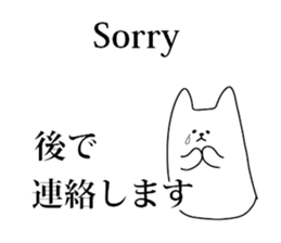 mochi dog sticker #4464244