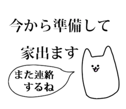 mochi dog sticker #4464246