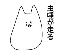 mochi dog sticker #4464248