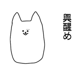 mochi dog sticker #4464249