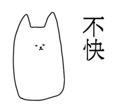 mochi dog sticker #4464250