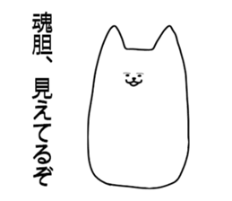 mochi dog sticker #4464252