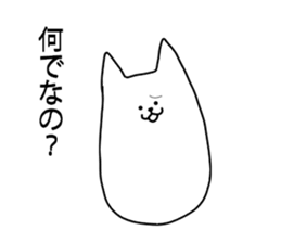 mochi dog sticker #4464255