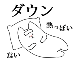 mochi dog sticker #4464257